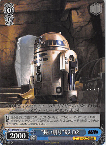 Star Wars Trading Card - SW/S49-T13 TD Weiss Schwarz Long Sleep R2-D2 (R2-D2) - Cherden's Doujinshi Shop - 1