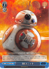 Star Wars Trading Card - SW/S49-T17 TD Weiss Schwarz BB Unit (BB-8) - Cherden's Doujinshi Shop - 1