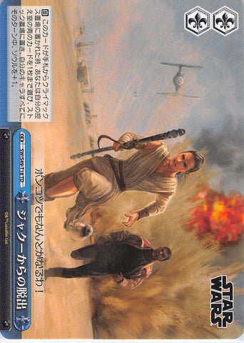 Star Wars Trading Card - SW/S49-T18 TD Weiss Schwarz Escape From Jakku (Rey (Star Wars)) - Cherden's Doujinshi Shop - 1