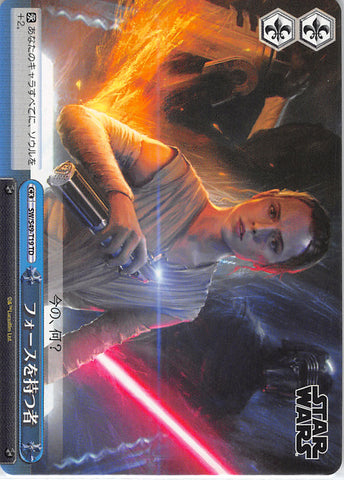 Star Wars Trading Card - SW/S49-T19 TD Weiss Schwarz Force Wielder (Rey (Star Wars)) - Cherden's Doujinshi Shop - 1