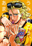 Tiger & Bunny Doujinshi - The Sweet Life On The Other Side of the Sea (Ryan Goldsmith) - Cherden's Doujinshi Shop - 1