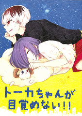 Tokyo Ghoul Doujinshi - Touka Won't Wake Up!! (Haise x Touka) - Cherden's Doujinshi Shop - 1