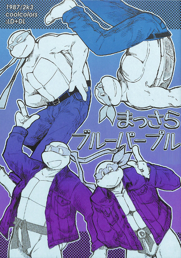 Teenage Mutant Ninja Turtles Doujinshi - Brand New Blue Purple (Leonardo x Donatello) - Cherden's Doujinshi Shop - 1