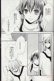 Tales of the Abyss Doujinshi - Augmented triad (Ion x Peony) - Cherden's Doujinshi Shop
 - 3