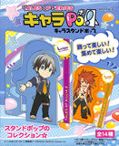tales-of-the-abyss-chara-pop!-no-4-guy-cecil-guy-cecil - 3