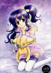 Tales of the Abyss Doujinshi - Christmas Rose (Jade x Anise) - Cherden's Doujinshi Shop - 1