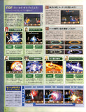 tales-of-the-abyss-complete-guide-up-to-the-baticul-abadoned-factory-famitsu-2006-01-13-promo-luke - 5