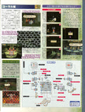tales-of-the-abyss-complete-guide-up-to-the-baticul-abadoned-factory-famitsu-2006-01-13-promo-luke - 6