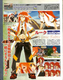 tales-of-the-abyss-complete-guide-up-to-the-baticul-abadoned-factory-famitsu-2006-01-13-promo-luke - 7