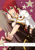 Tales of the Abyss Doujinshi - Grown-up Love Theory (Luke x Tear) - Cherden's Doujinshi Shop - 1