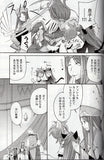 tales-of-the-abyss-imagined-fairytale-1---3-remix-asch-x-luke - 5