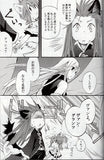 tales-of-the-abyss-imagined-fairytale-1---3-remix-asch-x-luke - 6