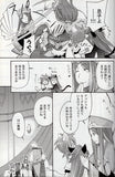 tales-of-the-abyss-imagined-fairytale-2-asch-x-luke - 3