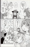 tales-of-the-abyss-imagined-fairytale-2-asch-x-luke - 4