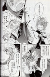 tales-of-the-abyss-imagined-fairytale-2-asch-x-luke - 5