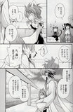 tales-of-the-abyss-imagined-fairytale-3-asch-x-luke - 4