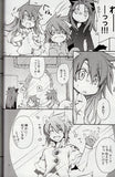 tales-of-the-abyss-imagined-fairytale-4-asch-x-luke - 2