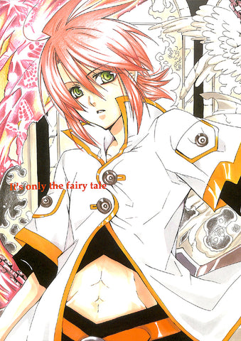 Tales of the Abyss Doujinshi - It's only the fairy tale (Luke x Asch) - Cherden's Doujinshi Shop - 1