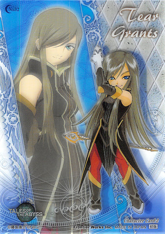 Tales of the Abyss Trading Card - No.02 Character Limited Edition Tear Grants (Tear) - Cherden's Doujinshi Shop - 1