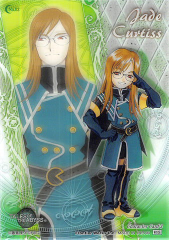 Tales of the Abyss Trading Card - No.03 Character Limited Edition Jade Curtiss (Jade) - Cherden's Doujinshi Shop - 1