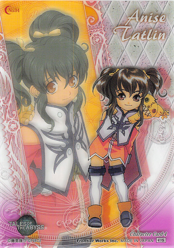 Tales of the Abyss Trading Card - No.04 Character Limited Edition Anise Tatlin (Anise) - Cherden's Doujinshi Shop - 1