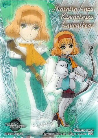 Tales of the Abyss Trading Card - No.06 Character Limited Edition Natalia Luzu Kimuelasca Lanvaldear (Natalia) - Cherden's Doujinshi Shop - 1