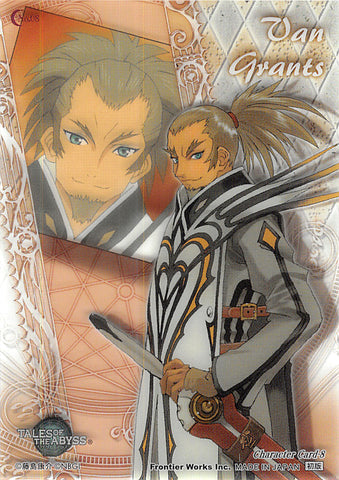 Tales of the Abyss Trading Card - No.08 Character Limited Edition Van Grants (Van) - Cherden's Doujinshi Shop - 1