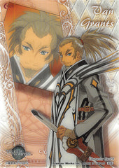 Tales of the Abyss Trading Card - No.08 Character Limited Edition Van Grants (Van) - Cherden's Doujinshi Shop - 1