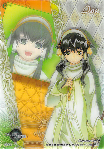 Tales of the Abyss Trading Card - No.09 Character Limited Edition Ion (Ion) - Cherden's Doujinshi Shop - 1