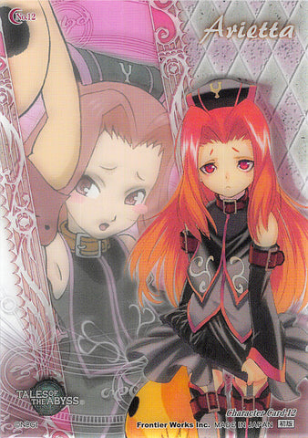 Tales of the Abyss Trading Card - No.12 Character Limited Edition Arietta (Arietta) - Cherden's Doujinshi Shop - 1