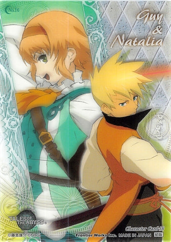 Tales of the Abyss Trading Card - No.16 Character Limited Edition Guy & Natalia (Guy) - Cherden's Doujinshi Shop - 1