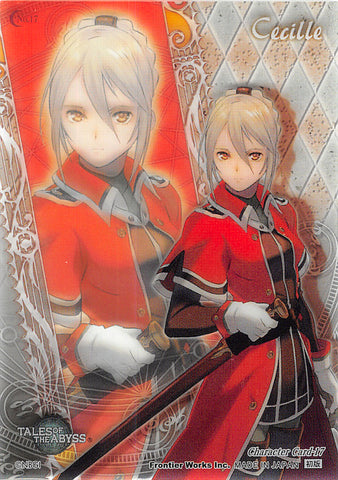 Tales of the Abyss Trading Card - No.17 Character Limited Edition Cecille (Cecille) - Cherden's Doujinshi Shop - 1