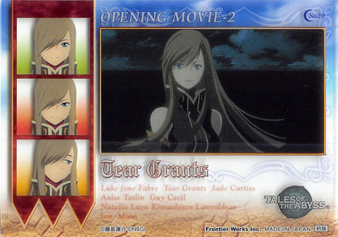 Tales of the Abyss Trading Card - No.20 Opening Movie 2 Limited Edition Tear Grants (Tear) - Cherden's Doujinshi Shop - 1