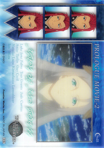 Tales of the Abyss Trading Card - No.23 Prologue Movie 2 Limited Edition Yulia & Asch (Yulia) - Cherden's Doujinshi Shop - 1