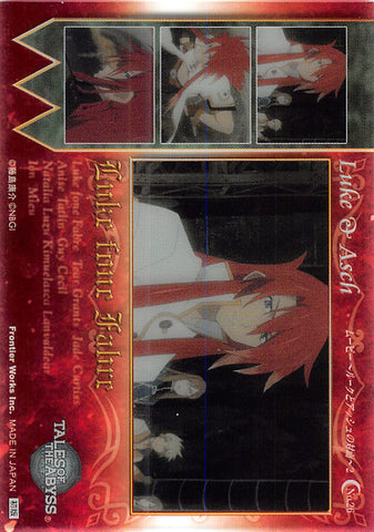 Tales of the Abyss Trading Card - No.26 Movie Luke & Asch's Confrontation 2 Limited Edition Luke fone Fabre (Luke) - Cherden's Doujinshi Shop - 1