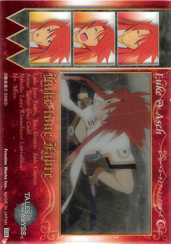Tales of the Abyss Trading Card - No.27 Movie Luke & Asch's Confrontation 3 Limited Edition Luke fone Fabre (Luke) - Cherden's Doujinshi Shop - 1