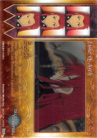 Tales of the Abyss Trading Card - No.28 Movie Luke & Asch's Confrontation 4 Limited Edition Asch (Asch) - Cherden's Doujinshi Shop - 1