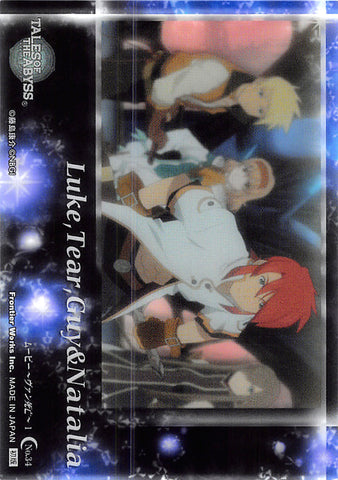 Tales of the Abyss Trading Card - No.34 Movie Van's Death 1 Limited Edition Luke Tear Guy & Natalia (Luke) - Cherden's Doujinshi Shop - 1