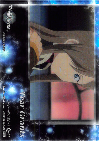 Tales of the Abyss Trading Card - No.37 Movie Van's Death 4 Limited Edition Tear Grants (Tear) - Cherden's Doujinshi Shop - 1
