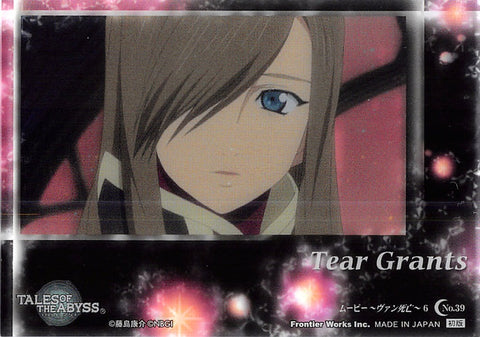 Tales of the Abyss Trading Card - No.39 Movie Van's Death 6 Limited Edition Tear Grants (Tear) - Cherden's Doujinshi Shop - 1