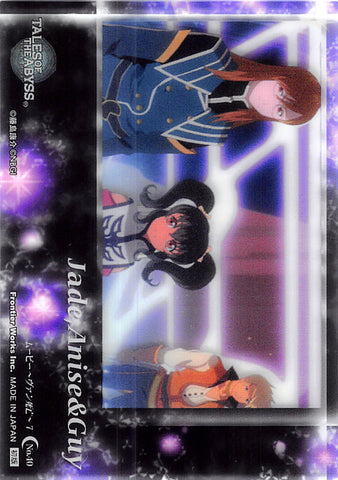 Tales of the Abyss Trading Card - No.40 Movie Van's Death 7 Limited Edition Jade Anise & Guy (Jade) - Cherden's Doujinshi Shop - 1