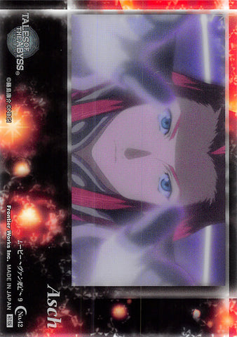 Tales of the Abyss Trading Card - No.42 Movie Van's Death 9 Limited Edition Asch (Asch) - Cherden's Doujinshi Shop - 1