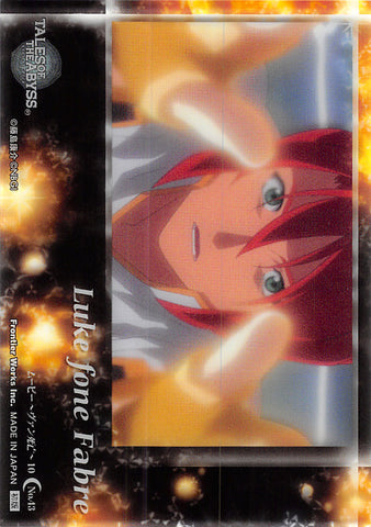 Tales of the Abyss Trading Card - No.43 Movie Van's Death 10 Limited Edition Luke fone Fabre (Luke) - Cherden's Doujinshi Shop - 1