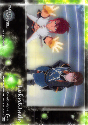 Tales of the Abyss Trading Card - No.44 Movie Van's Death 11 Limited Edition Luke & Jade (Luke) - Cherden's Doujinshi Shop - 1