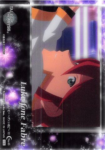 Tales of the Abyss Trading Card - No.45 Movie Van's Death 12 Limited Edition Luke fone Fabre (Luke) - Cherden's Doujinshi Shop - 1