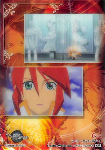 Tales of the Abyss Trading Card - No.48 Movie Asch's Death 3 Limited Edition Luke (Luke) - Cherden's Doujinshi Shop - 1