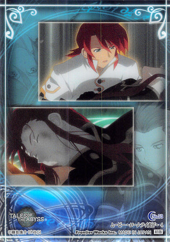 Tales of the Abyss Trading Card - No.53 Movie Lorelei's Revival 4 Limited Edition Luke & Asch (Luke x Asch) - Cherden's Doujinshi Shop - 1