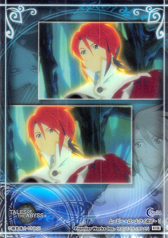 Tales of the Abyss Trading Card - No.54 Movie Lorelei's Revival 5 Limited Edition Luke & Asch (Luke x Asch) - Cherden's Doujinshi Shop - 1