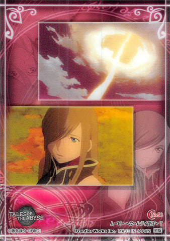 Tales of the Abyss Trading Card - No.56 Movie Lorelei's Revival 7 Limited Edition Tear Grants (Tear) - Cherden's Doujinshi Shop - 1