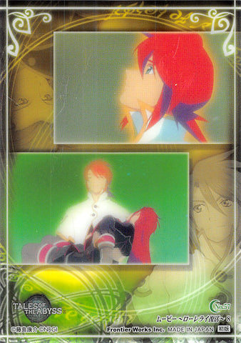 Tales of the Abyss Trading Card - No.57 Movie Lorelei's Revival 8 Limited Edition Luke & Asch (Luke x Asch) - Cherden's Doujinshi Shop - 1